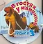 Ледниковый период 3. Эра динозавров. В гостях у мамонтов — 2206167 — 1
