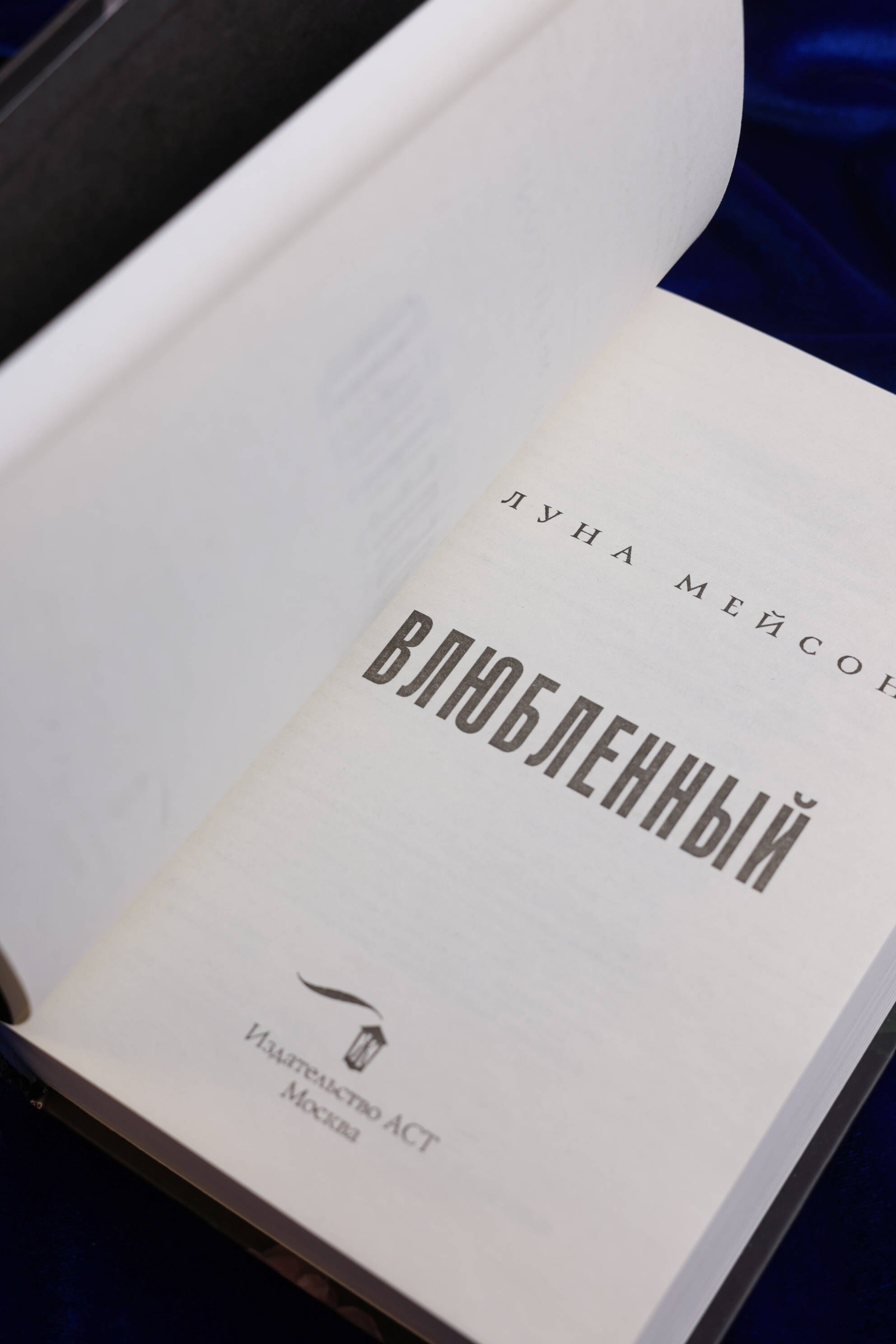 Изображение бумажной книги