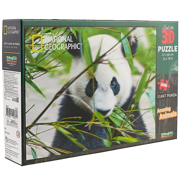 3D пазл «Super Большая панда» 500 деталей, Prime 3D 2655733 — 1