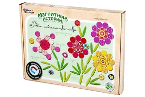 Игра магнитная Серия Магнитные истории Мои любимые цв. еточки 01914