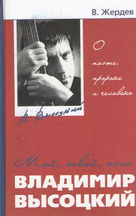 Философия для технических специальностей : учебник. / 3-е изд., стер. — 2369716 — 1