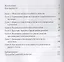 Религия в Китае. Выживание и возрождение при коммунистическом режиме — 2944352 — 2
