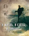 Сокровища человечества
