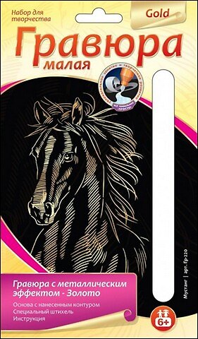 LORI Гр-220 Гравюра золото малая Мустанг (6+) (без рамки) (упаковка) 2305984 — 1