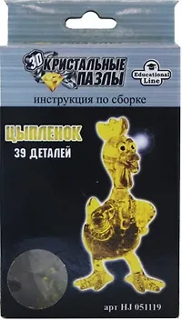 Пазл 3D Crystal Puzzle Серия 2 Цыпленок 2380197