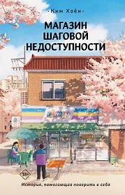 Читай-город — интернет-магазин книг