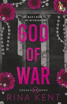 God of War (Rina Kent) Бог Войны (Рина Кент) /Книги на английском языке
