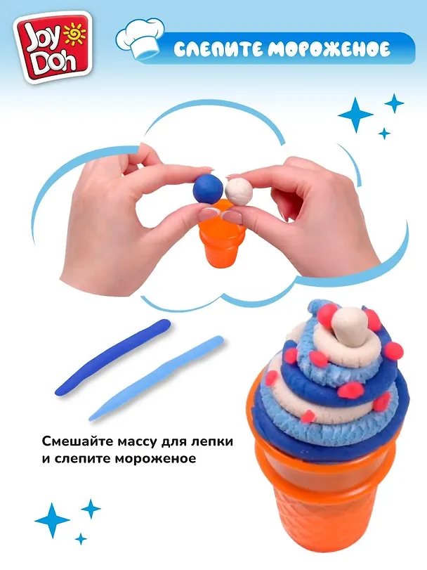 Масса для лепки Joy Doh, набор Ice-cream Set - Мороженое, доп. пресс-формы для фруктов, 10 аксессуаров, 4 баночки с тестом (4 х 50г) 3121531 — 7