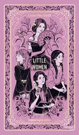 Книга Little Women. Вечные истории в оригинале (Луиза Мэй Олкотт)