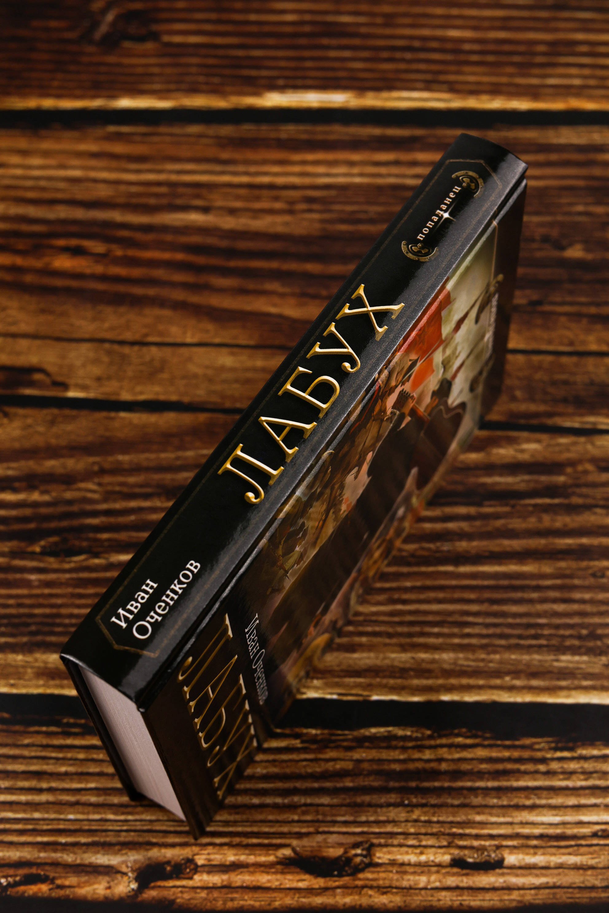 Изображение бумажной книги