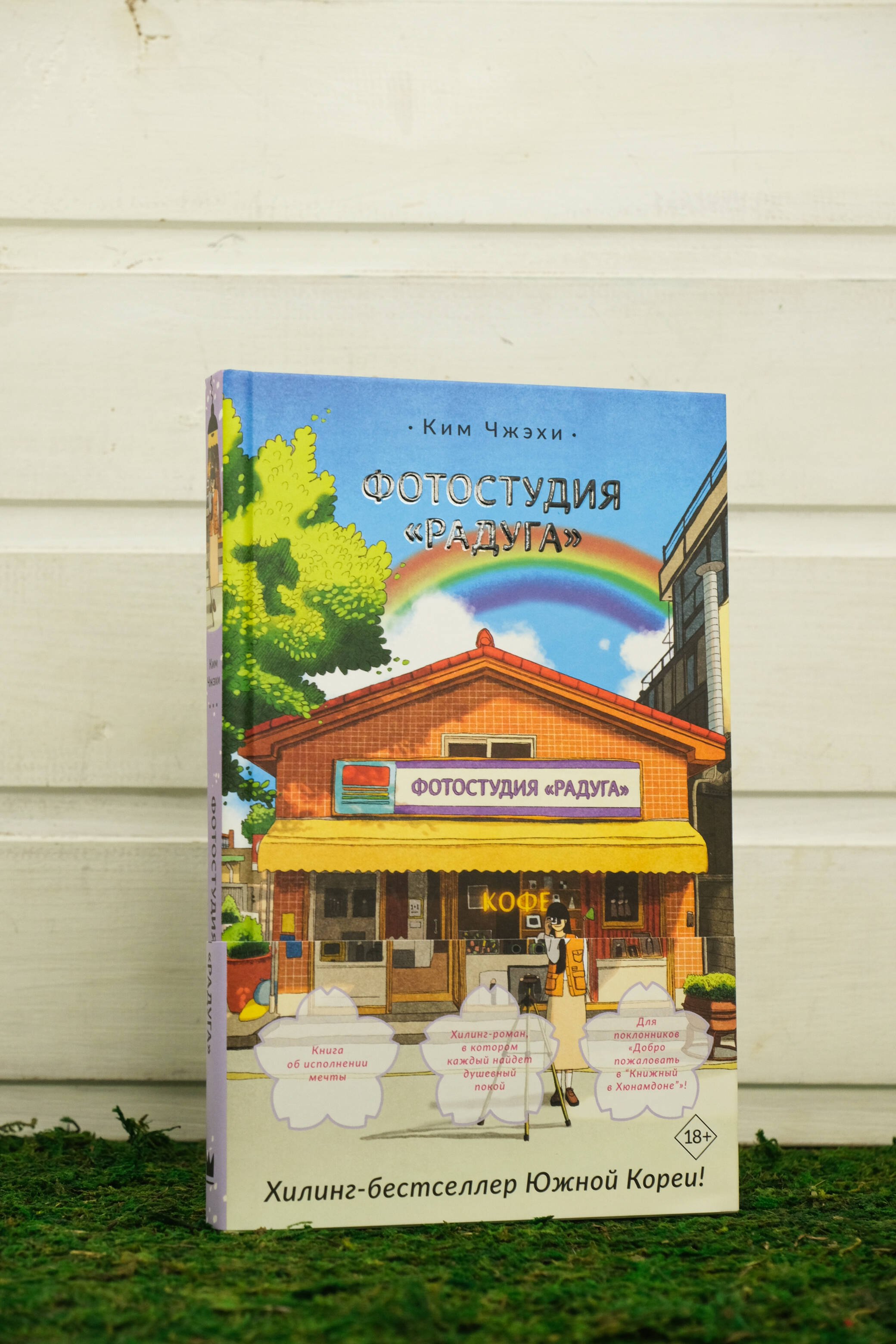 Изображение бумажной книги