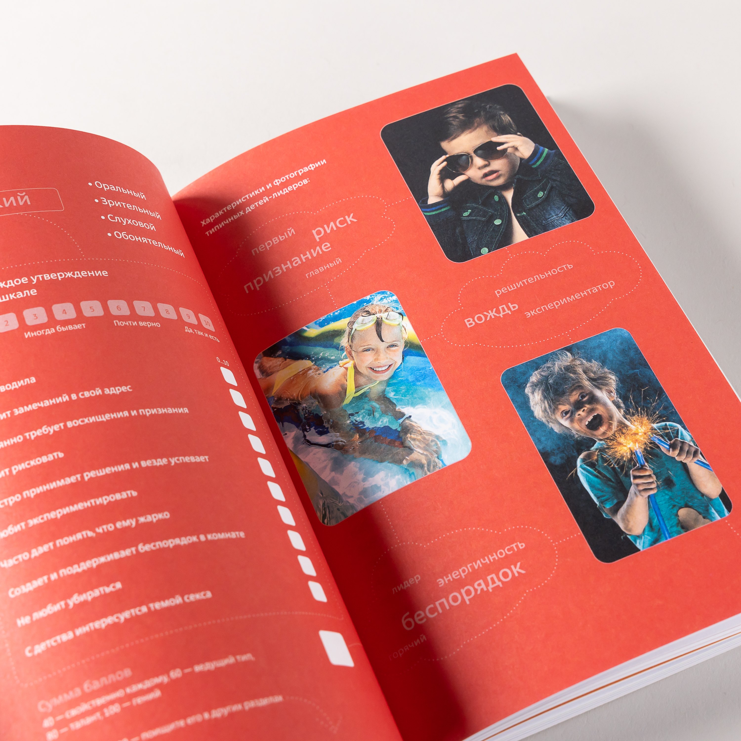 Изображение бумажной книги