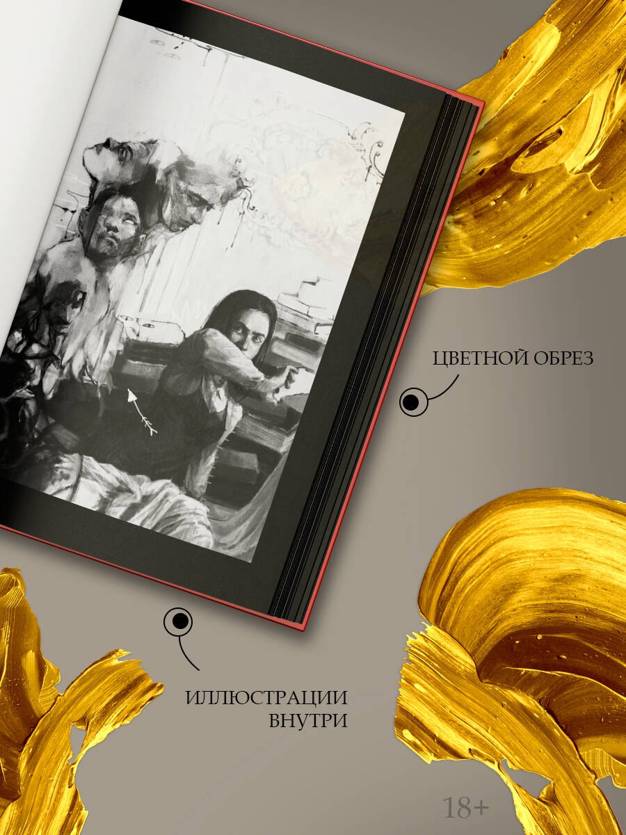 Изображение бумажной книги