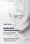 Цифровая трансформация. Как выжить и преуспеть в новую эпоху — 2830009 — 1