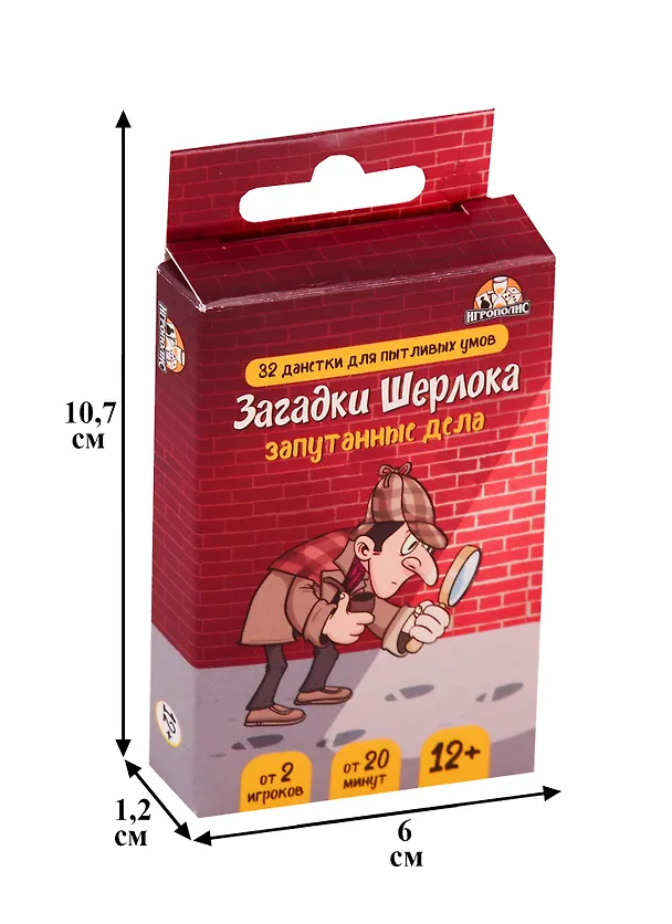 Настольная игра Загадки Шерлока.Запутанные дела/Загадочные дела, Игрополис 2748167 — 2