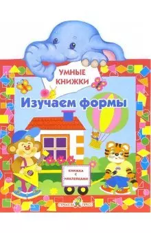 Изучаем формы — 2093918 — 1