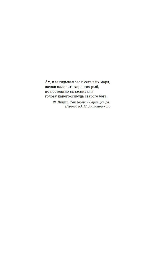 Книга Координаты чудес (Роберт Шекли) — 13
