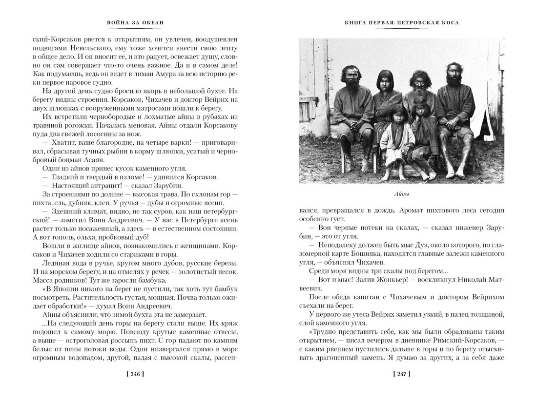 Изображение бумажной книги