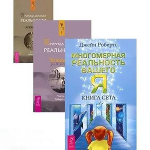 Дом под Луной: Практическое пособие и лунный календарь