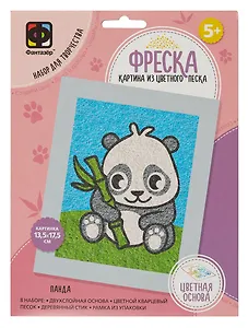 Набор для творчества. Картина из цветного песка. Фреска Веселый зоопарк "Панда"
