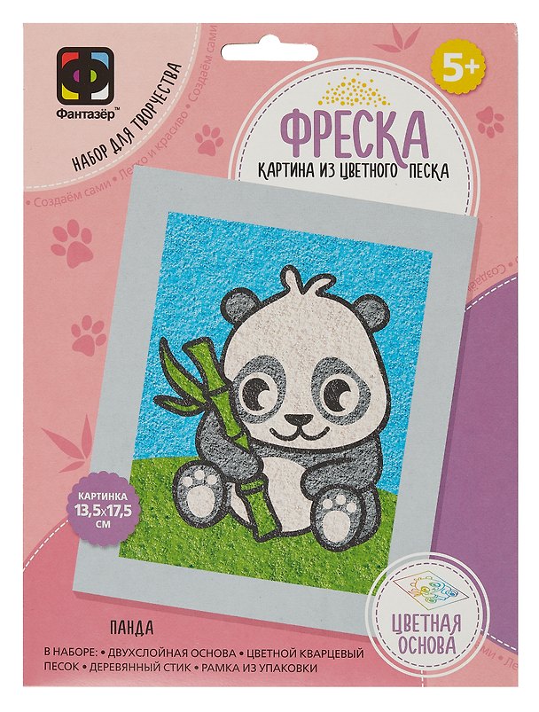 Набор для творчества. Картина из цветного песка. Фреска Веселый зоопарк "Панда" 3034609 — 1