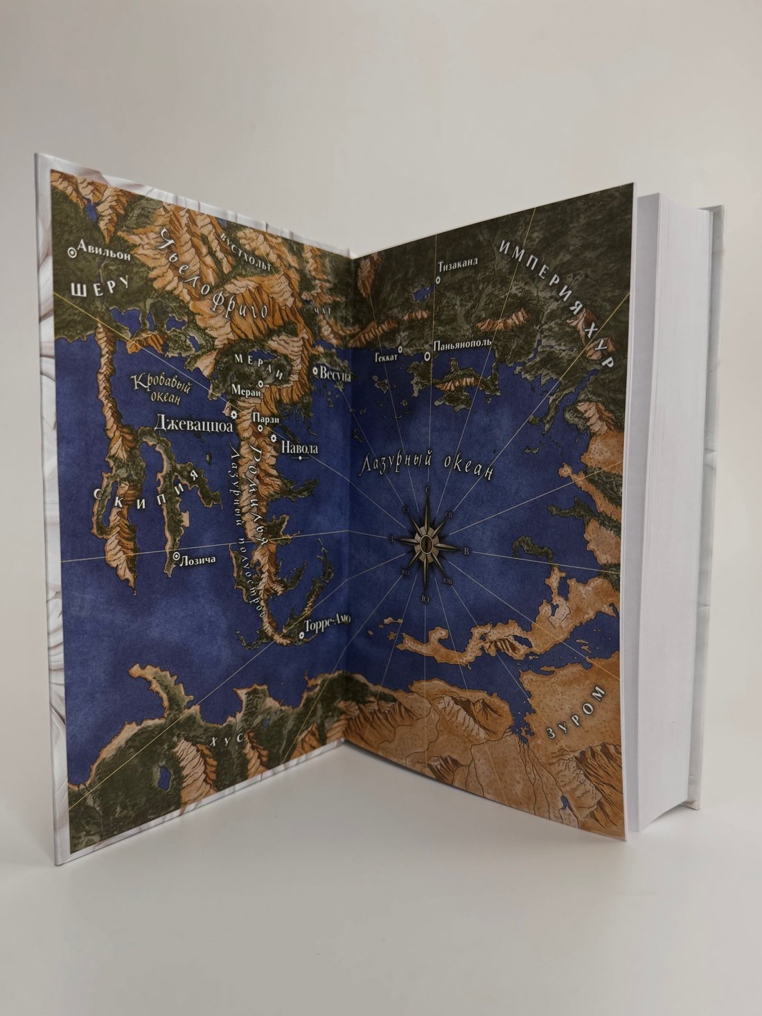 Изображение бумажной книги