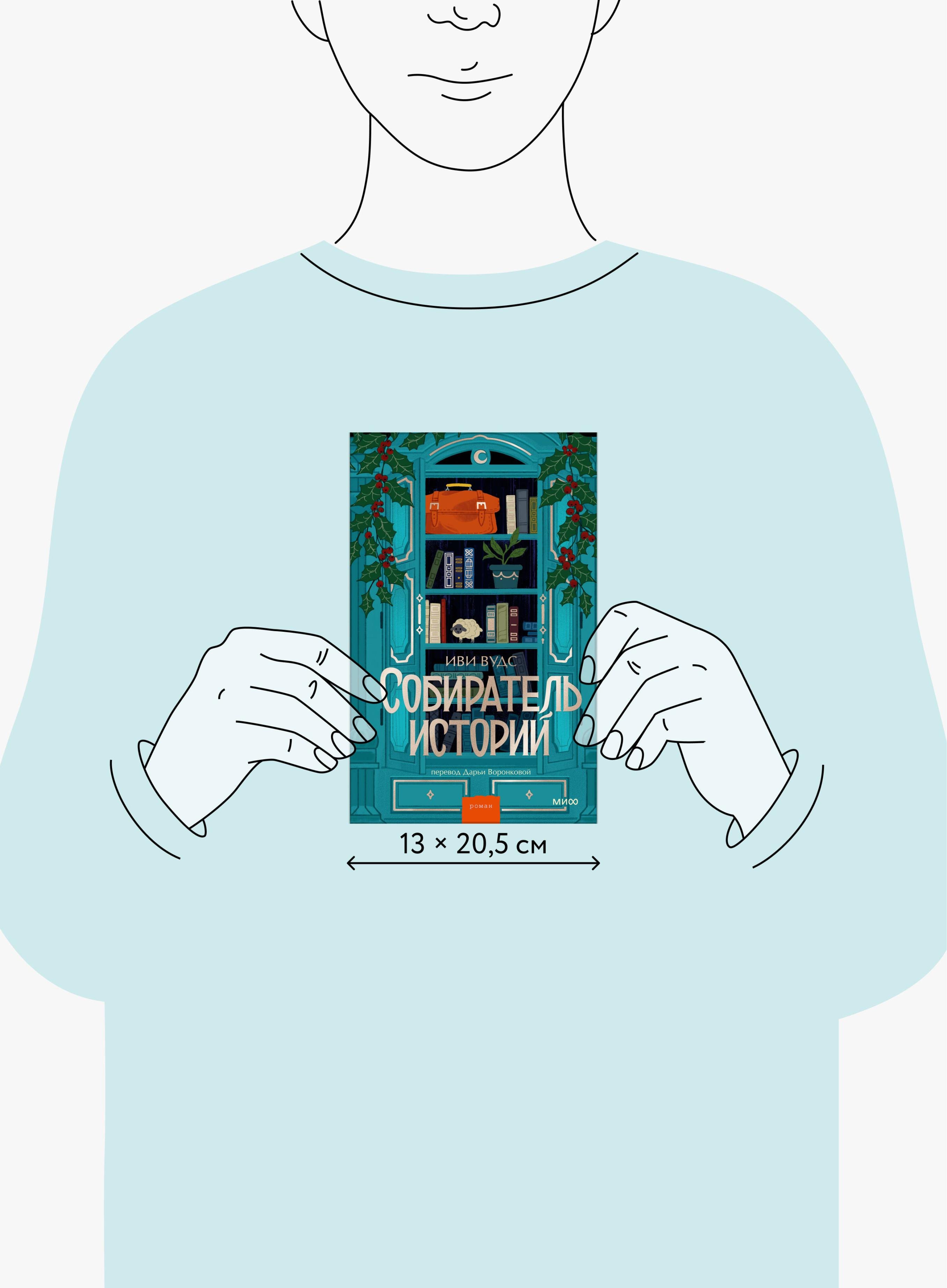 Изображение бумажной книги