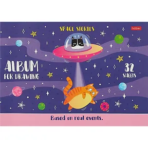 Альбом для рисования Hatber, "Вселенная в пушистых лапках", А4, 32 листа, на скрепке, в ассортименте 2885250