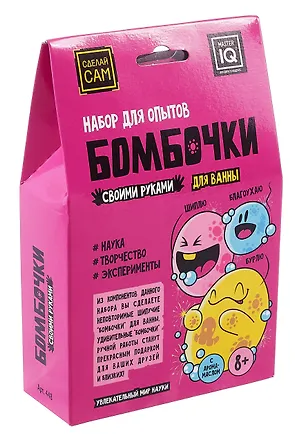 Бомбочки своими руками для ванны 3106428