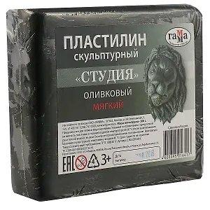 Скульптурный пластилин «Студия», оливковый, мягкий, 0.5 кг