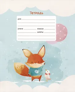 Тетрадь в линейку Listoff, "В облаках", 12 листов, в ассортименте