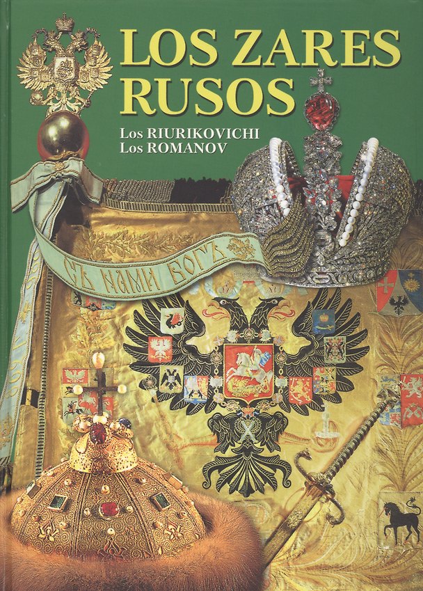 Книга Русские цари: Альбом на испанском языке (Борис Антонов) — 1