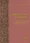 Грамматический справочник : традиционно-системное и функционально-системное описание русской грамматики — 2704283 — 1