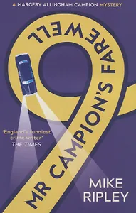 Mr Campion's Farewell