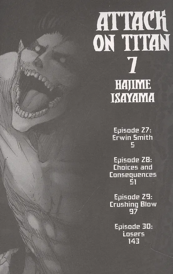 Книга Attack on Titan 7 (Hajime Isayama) — 3