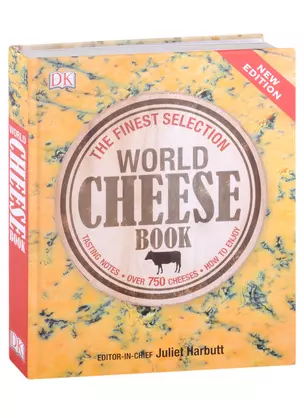 World Cheese Book — 2890970 — 1