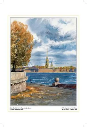 Репродукция в рамке Петропавловская крепость.Стрелка ВО ср/ф [ХА50-015(рам)] 307500