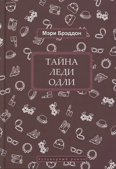 Издательство «Книжный Клуб Книговек» | Купить книги в интернет-магазине ...