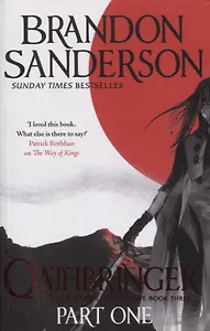 Oathbringer. Part One