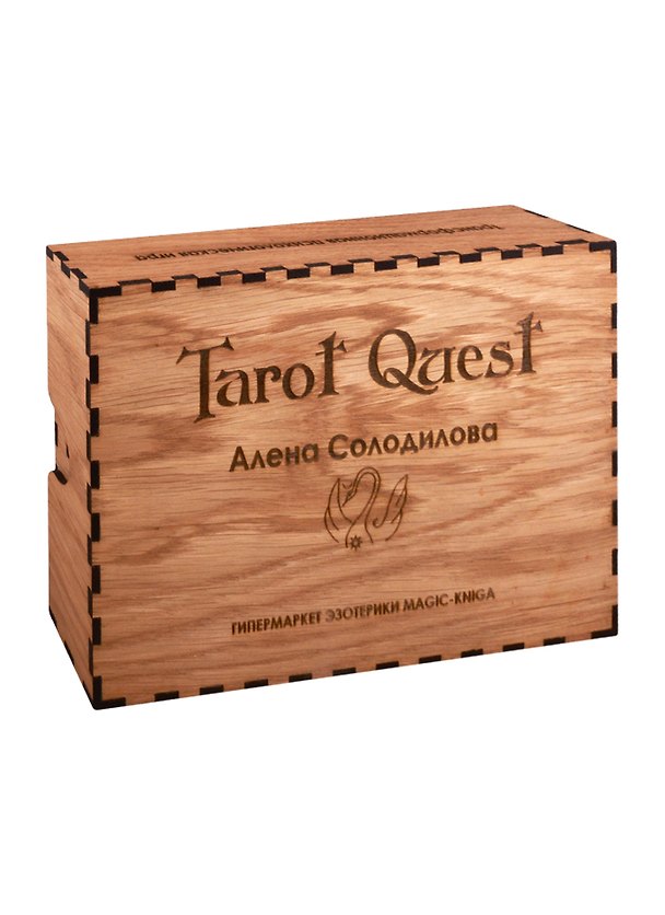 Книга Tarot Quest / Таро-квест. Трансформационная психологическая игра (деревянная коробка) (Алена Солодилова (Преображенская)) — 1