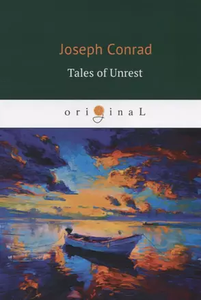 Tales of Unrest = Истории беспорядка: Идиоты, Лагуна, Аванпост прогресса, Возвращение, Кариан: на англ.яз — 2638705 — 1