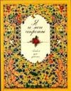 

Альбом, для девочек, Я и мои секреты