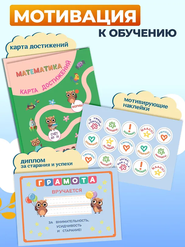 Книга Математика () — 7