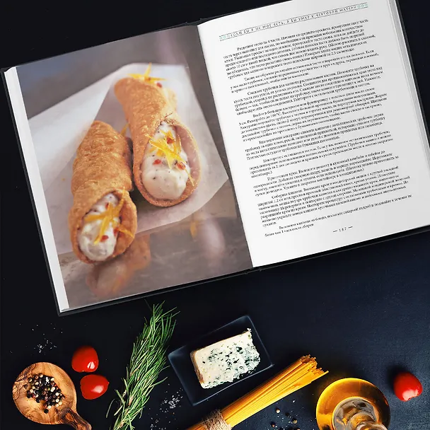 Книга The Sopranos Family Cookbook (Арти Букко) — 13