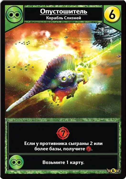 Настольная игра Звёздные империи Подарочное издание, Hobby World 2795465 — 11