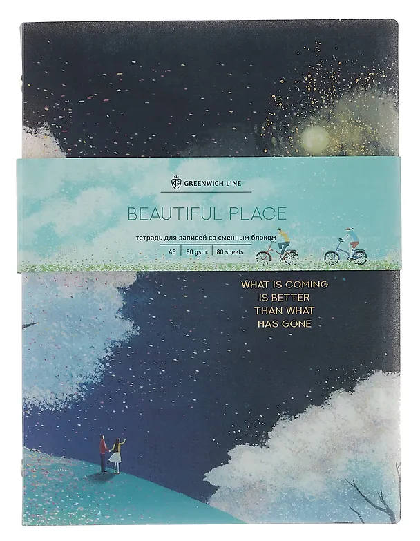 Тетрадь на кольцах «Beautiful place» 80 листов в клетку, А5, сменный блок - Greenwich Line 3028847 — 1