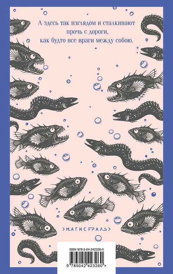Книга Обыкновенная история (Иван Гончаров) — 2