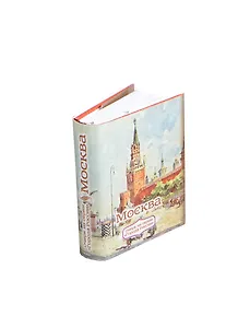 Москва
