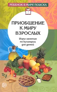 Пакет подарочный (PP-A265) (26х33) (полипропиленовый) (Листопадова)