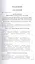 Опыт нравственного православного богословия в апологетическом освещении. Том 1. — 2597174 — 2